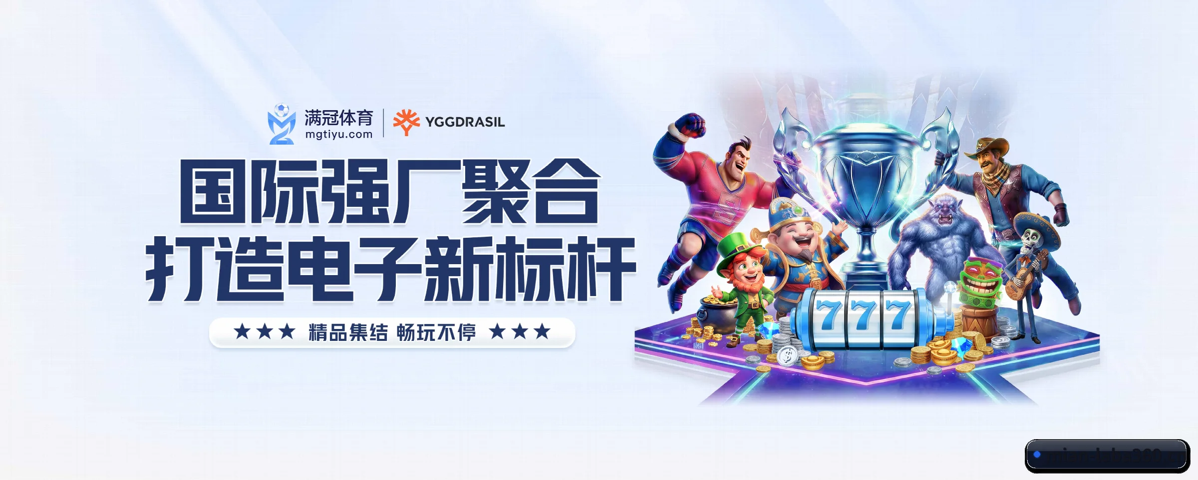 五大热门运动版块覆盖，比分与直播一站式兼顾